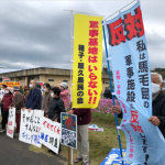 <strong>琉球弧の要塞化を問う！</strong>―馬毛島の軍事化反対運動から～高円寺素人の乱でのトークと、話しきれなかったこと～