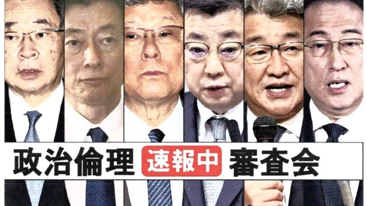 政党の財政基盤をめぐる新しい政治改革のために―公的助成と自主財源をめぐって