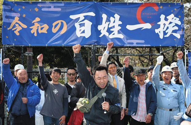 つながろう！　希望が小さな時代に令和の百姓一揆第二弾へ